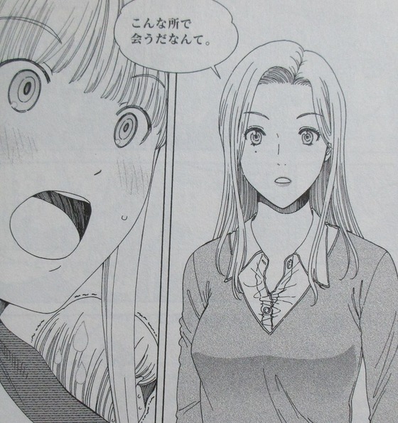 00044