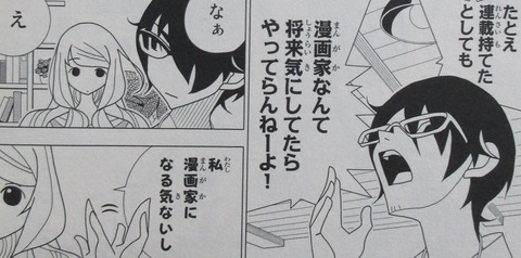 かくしごと 12巻 最終回 感想 00080