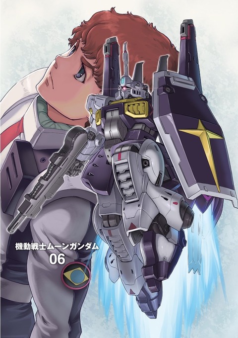 機動戦士ムーンガンダム 6巻 感想 00