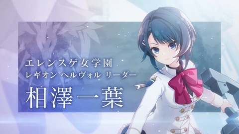 アサルトリリィ ふるーつ 第5話 感想 088