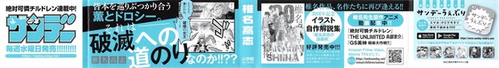 絶対可憐チルドレン 57巻 感想 00048