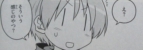 トニカクカワイイ 12巻 感想 00018