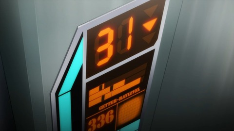ゲッターロボ アーク 第4話 感想 0641