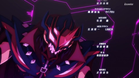 ガンダムブレイカー バトローグ 第1話 感想 463