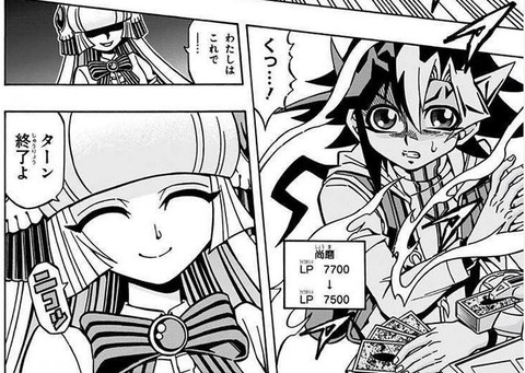 遊戯王OCGストラクチャーズ 2巻 感想 009