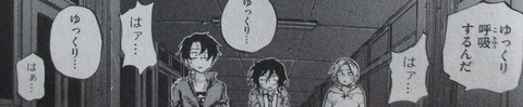 よふかしのうた 4巻 感想 00072