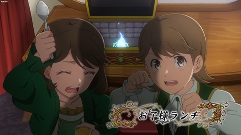 異世界食堂2 第3話 感想 776