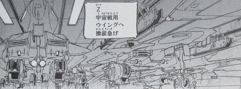 ガンダム 新ジオンの再興 感想 00042