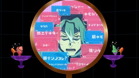 デカダンス 第5話 感想 00747