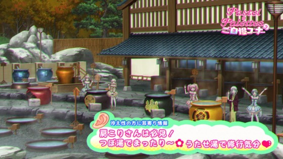 バンドリ! 3期 第8話 感想 00218