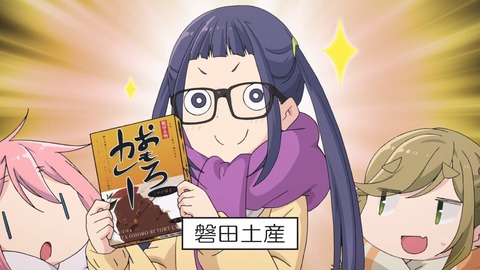 ゆるキャン 2期 第4話 感想 067