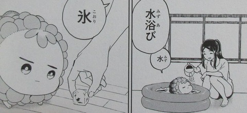 ニジとクロ 3巻 最終回 感想 16