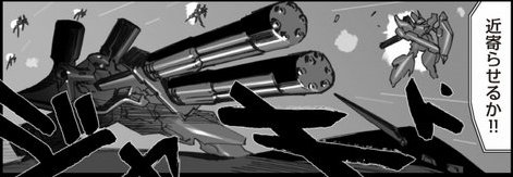 A.O.Z Re-Boot ガンダム・インレ くろうさぎのみた夢 4巻 感想 00045