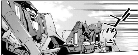 ガンダムUC アクロス・ザ・スカイ 2巻 感想 009