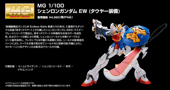 20190226_shenlong_ew_liaoya_05
