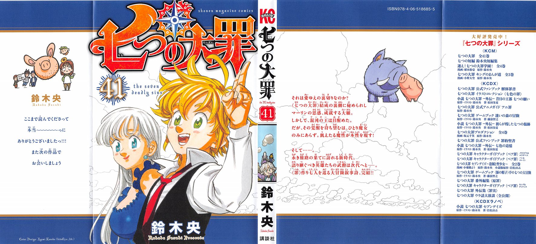 アニメと漫画と 連邦 こっそり日記 アニメと漫画と 連邦 こっそり日記