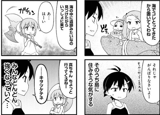 ぷちます 12巻 感想 00011