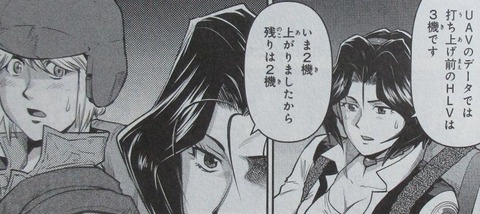 ガンダム GROUND ZERO コロニーの落ちた地で 4巻 最終回 感想 036
