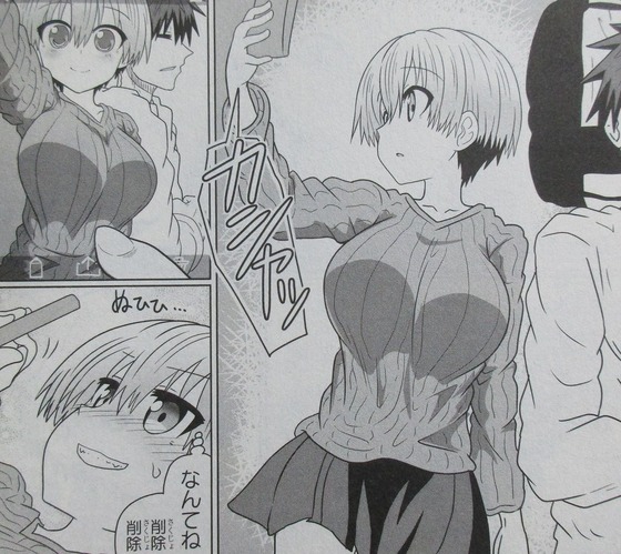 宇崎ちゃんは遊びたい! 4巻 感想 00046