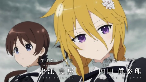 アサルトリリィ BOUQUET 12話 最終回 感想 55