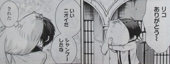 教国のレクエルド 2巻 最終回 感想 00050