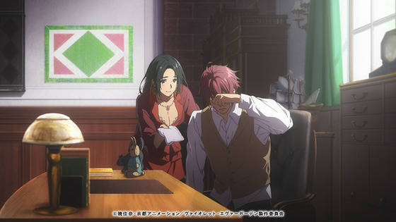 endcard