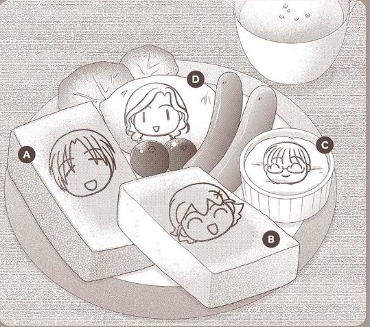ばつ×いち_9巻 感想 00013