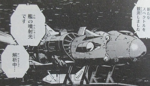 ガンダム ジョニー・ライデンの帰還 16巻 感想 106