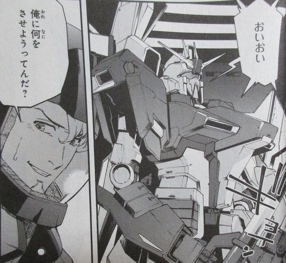 機動戦士ガンダム ヴァルプルギス 2巻 感想 ネタバレ 16