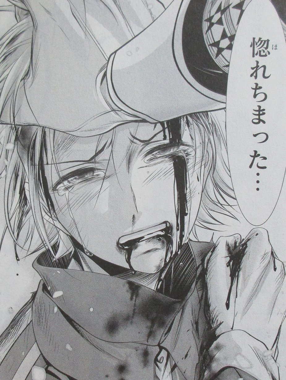 プランダラ 13巻 感想 シュメルマンが怖いもの 水無月すう みんなの漫画アニメ情報局 ゲリ ユラー プランダラ 13巻 感想 シュメルマンが怖いもの 水無月すう みんなの漫画アニメ情報局 ゲリ ユラー