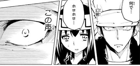 SHAMAN KING レッドクリムゾン 4巻 最終回 感想 00024