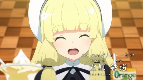 アサルトリリィ BOUQUET 第9話 感想 276