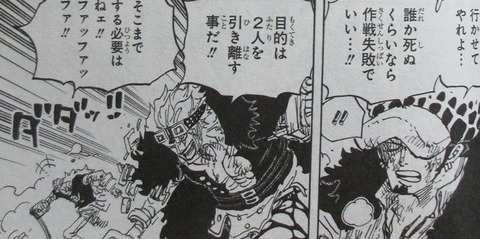 ONE PIECE 100巻 感想 50