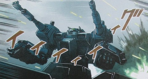 ガンダム サンダーボルト外伝 4巻 感想 00089