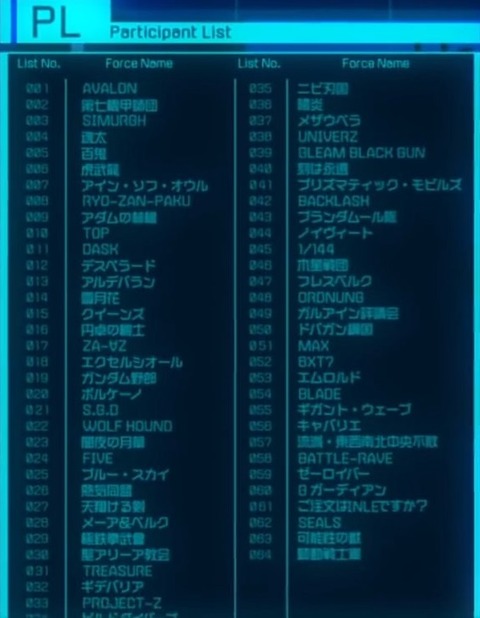 ガンダムビルドダイバーズReRISE 第24話 感想