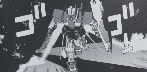 ガンダム ジョニー・ライデンの帰還 16巻 感想 017