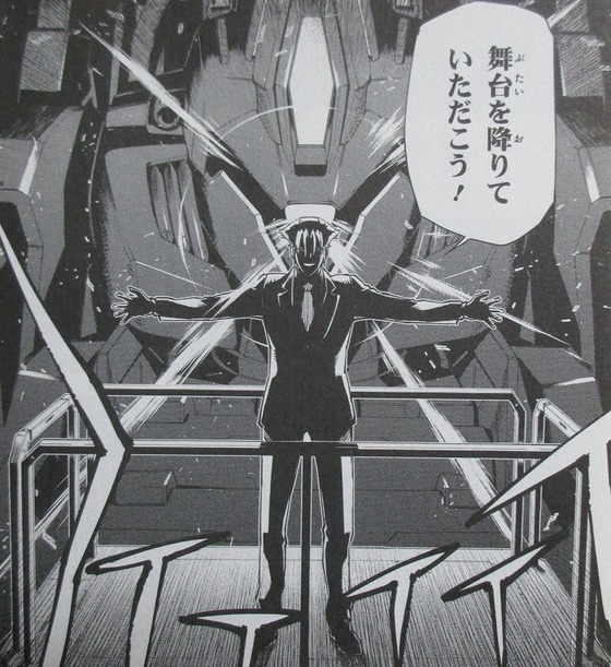 ガンダム ヴァルプルギス 3巻 感想 ネタバレ