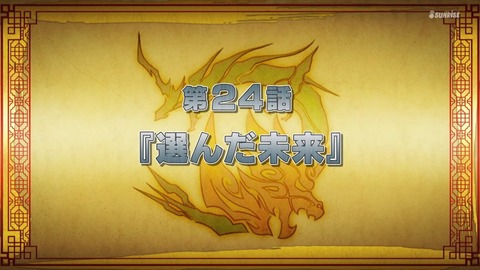 SDガンダムワールドヒーローズ 第24話 最終回 感想 51