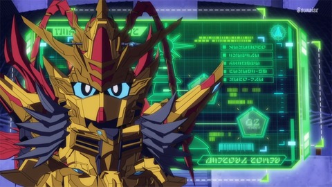 SDガンダム 三国創傑伝 第5話 感想 373
