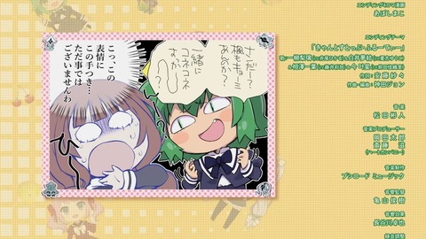 アサルトリリィ ふるーつ 第1話 感想 079