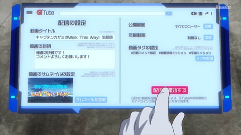 ガンダムビルドダイバーズReRISE 第25話 感想 00204