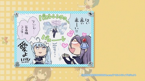 アサルトリリィ ふるーつ 第4話 感想 88