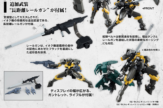 20161226_mobile-reginlaze-iok_04
