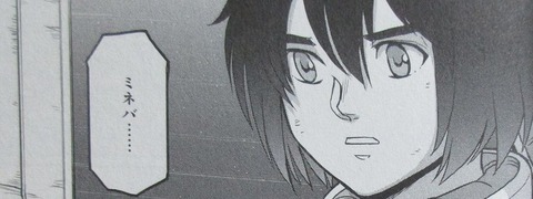 機動戦士ムーンガンダム 7巻 感想 ネタバレ 51