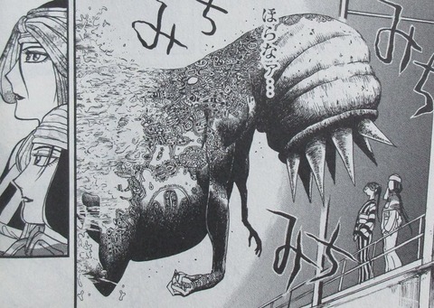 双亡亭壊すべし 25巻 最終回 感想 026