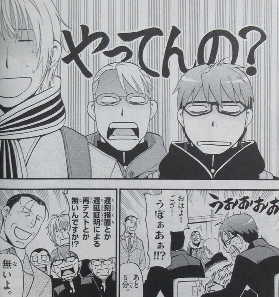 銀の匙 15巻 感想【最終回】00044