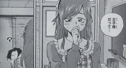 よふかしのうた 8巻 感想 10