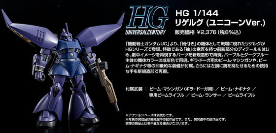 20181207_hg_regelgu_uc_05