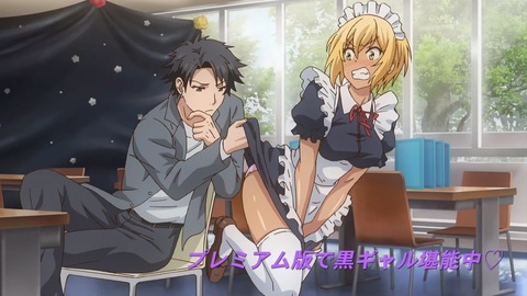 黒ギャルになったから親友としてみた 第4話 感想 ネタバレ 190