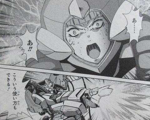 ガンダムF90FF 3巻 感想 54